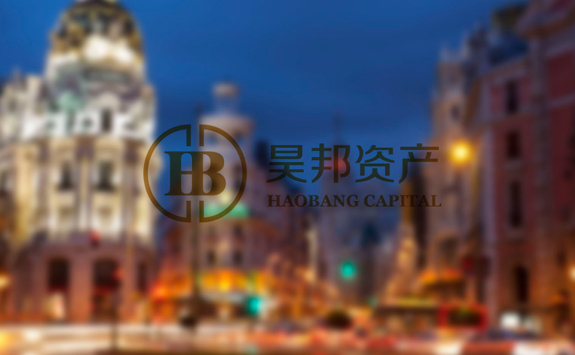 昊邦資產(chǎn)